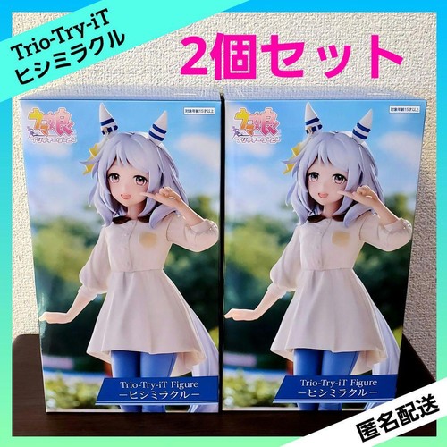 Uma musume pretty derby trio - uma,