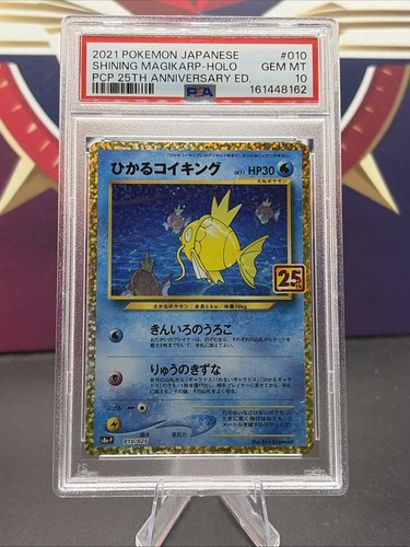 Shining magikarp pokemon 2021 - shining,