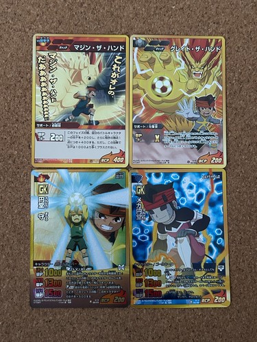 Inazuma undici carte holo - inazuma,