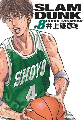 Kana slam dunk - dunk, Édition