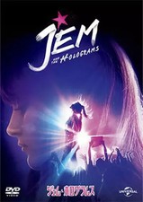Jem and the Holograms DVD