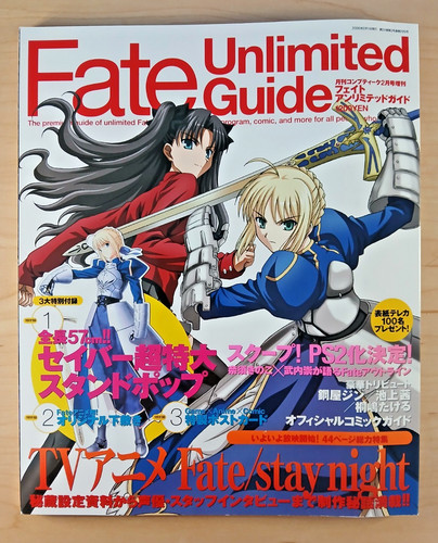 Fate unlimited guide comptiq - fate,