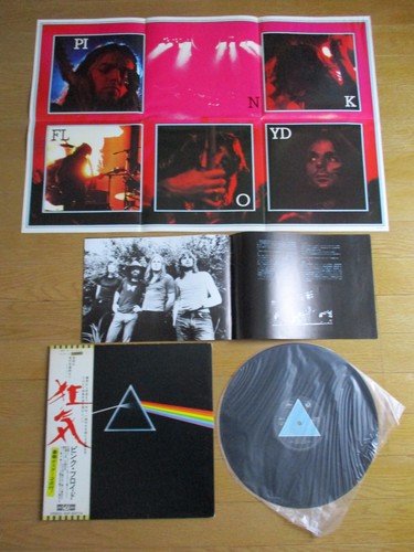 Pink floyd the - pink,
