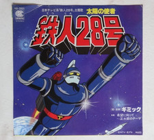 SUPER ROBOT 28 ANIME RECORD