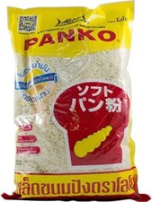 PANKO JAPAN PAN GRATTATO GARUTTI PAVONE