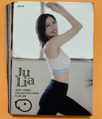 Julia juicy honey plus set - honey,