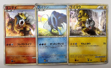 Carta Pokemon Suicune Raikou