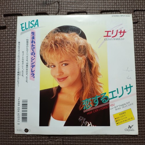 Elisa fiorillo how can - elisa,