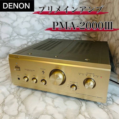 Denon pma 2000 integrated - denon,