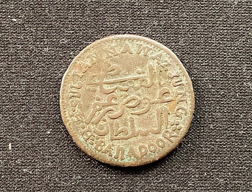 Moneta rara khumsi 1898 - 5, khumsi,