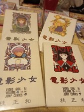 MANGA Video Girl Ai # 4, 5, 7 e 8 Masakazu Katsura 1991 SS Comics Giapponese A+