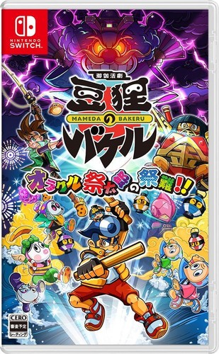 Fairy tale drama bean - tale, tanuki