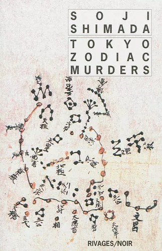 Tokyo zodiac murders - tokyo,