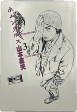 Homunculus 03 manga tedesco