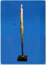 Cartolina - Ombra della Sera