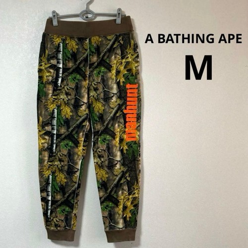 Felpa mimetica bathing - felpa, a