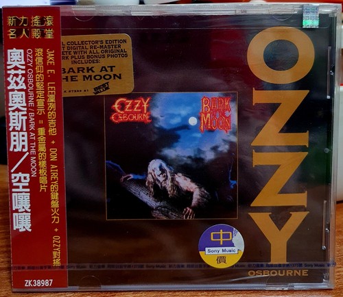 Ozzy osbourne bark the - osbourne,