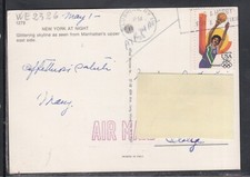 Francobollo Stamp Postcard USA