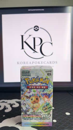 Pokemon terastal festival - terastal, ex