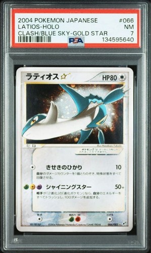 Psa latios gold star holo - psa,