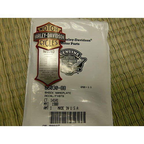 Harley davidson shock patent - harley,