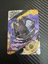 One Piece Magellan OP01-SR23 Card Rank Game