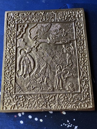 Religione bronzo icona elia - religione., bronzo.icona.