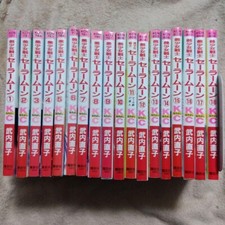 Sailor Moon Manga fumetto set