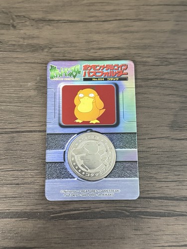 Pokemon meiji psyduck - pokemon,