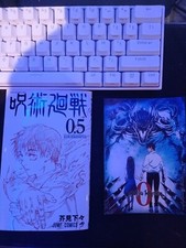 Jujutsu Kaisen tome 0.5