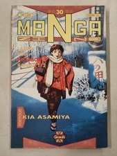 MANGAZINE #30 - Granata Press