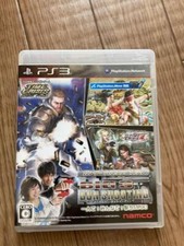Playstation big gun - playstation, 3