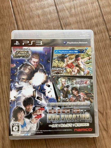 Playstation big gun - playstation,