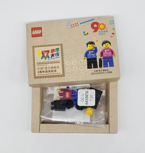 Lego china store apertura - store,