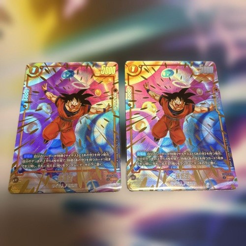 Son goku parallel - set, set