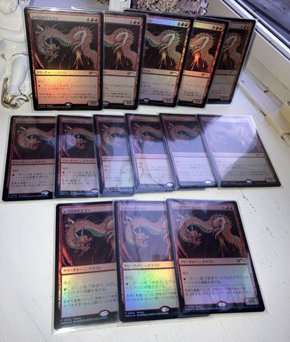 Mtg shivan dragon - shivan, promo