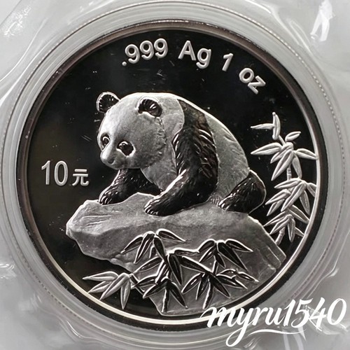 Moneta argento yuan - argento,