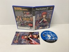 Bloody Roar 4 - Gioco Sony PS2
