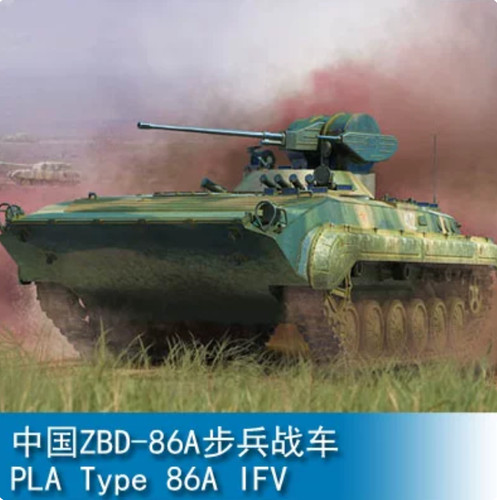 Trombettiere 05557 pla - 05557, 1/35