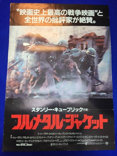 Mb3364 full metal jacket - jacket, b2