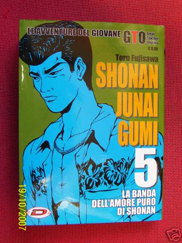 Gto shonan junai gumi - gto-shonan, n°5-la