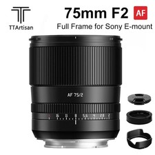 TTArtisan 75mm F2.0 Auto Focus