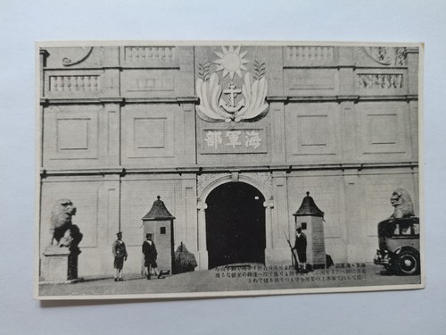 Cina vecchia cartolina