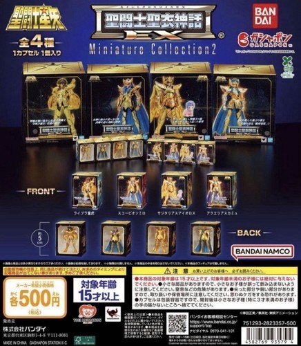 Saint seiya cloth - seiya, myth