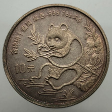 Asia - CHINA CINA PANDA ONCIA 1991  AG 1 OZ SILVER  10 YUAN PANDA