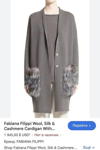 Maglione donna fabiana filippi - donna,