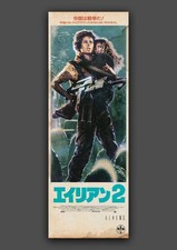 Poster / film / giapponese