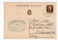 [hnm]CARTOLINA POSTALE ANNULLO
