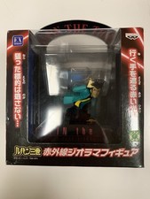 LUPIN THE THIRD GEORGIA