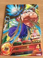 Carte Dragon Ball Z DBZ Dragon